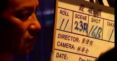 杀破狼剧照的剧照