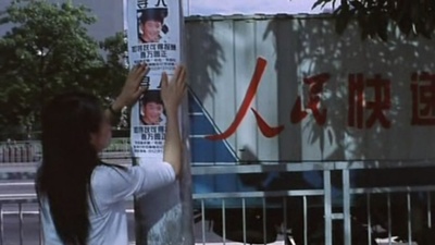 走火枪剧照的剧照