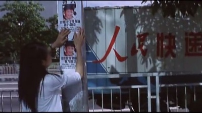 走火枪剧照的剧照