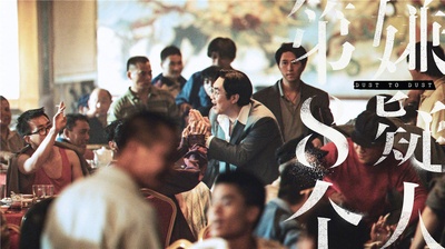 第八个嫌疑人剧照的剧照