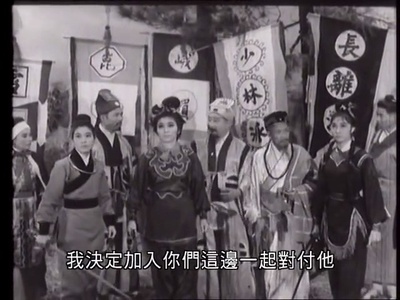 如来神掌怒碎万剑门剧照的剧照