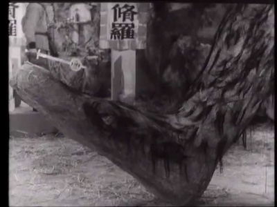 如来神掌怒碎万剑门剧照的剧照