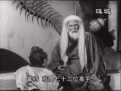 如来神掌怒碎万剑门剧照的剧照