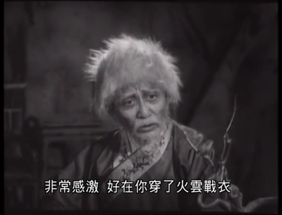 如来神掌(上集)剧照的剧照