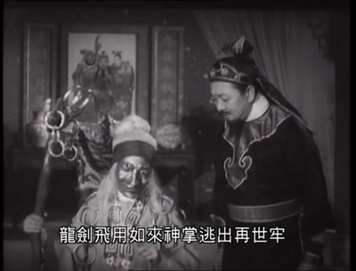 如来神掌(上集)剧照的剧照