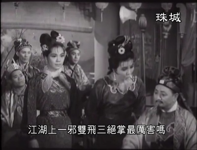 如来神掌(上集)剧照的剧照