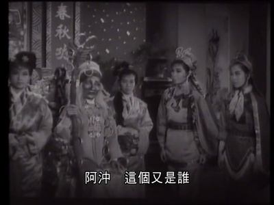 如来神掌(上集)剧照的剧照