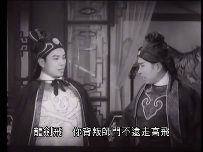 如来神掌(上集)剧照的剧照