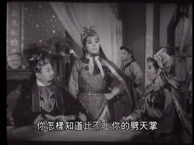 如来神掌(上集)剧照的剧照