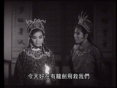 如来神掌(上集)剧照的剧照