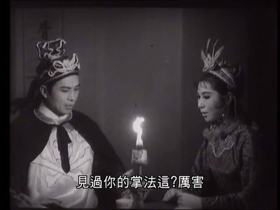 如来神掌(上集)剧照的剧照