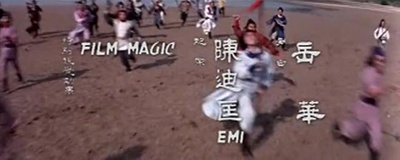 如来神掌剧照的剧照