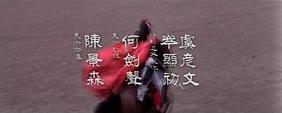 如来神掌剧照的剧照