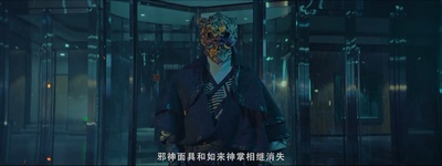 如来神掌剧照的剧照