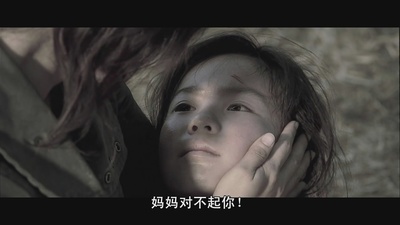 鬼域剧照的剧照