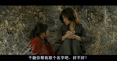 鬼域剧照的剧照