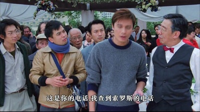 失业皇帝剧照的剧照