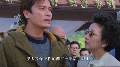 失业皇帝剧照的剧照