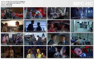 追击8月15剧照的剧照