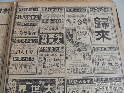 热血青年剧照的剧照