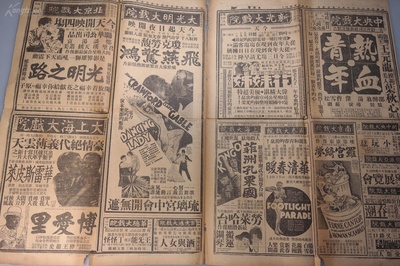 热血青年剧照的剧照