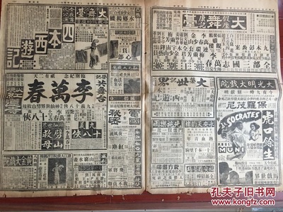 热血青年剧照的剧照