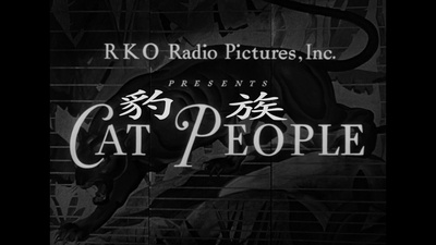 豹族剧照的剧照