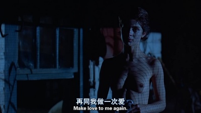 豹人剧照的剧照