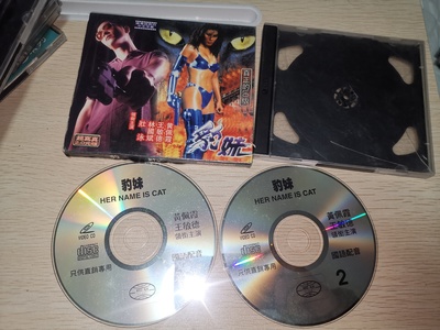 豹妹剧照的剧照