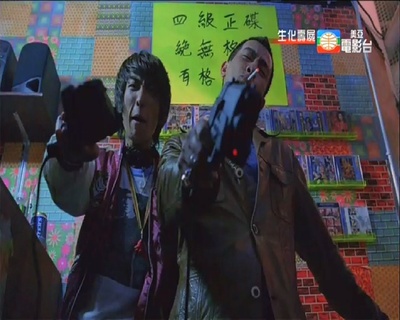 生化寿尸剧照的剧照