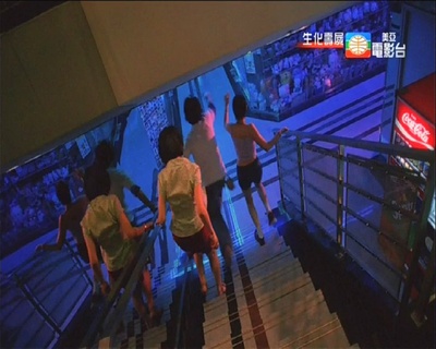 生化寿尸剧照的剧照