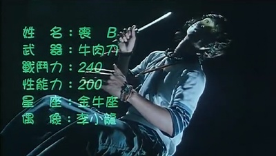 生化寿尸剧照的剧照