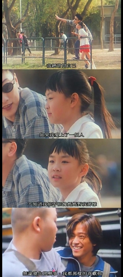 初恋无限Touch剧照的剧照