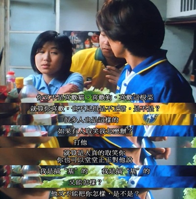 初恋无限Touch剧照的剧照