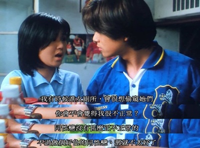 初恋无限Touch剧照的剧照