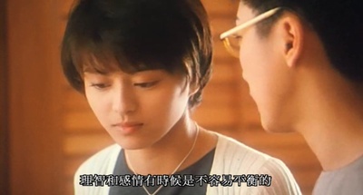 初恋无限Touch剧照的剧照