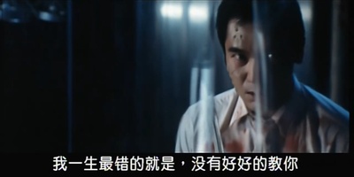 古宅心慌慌剧照的剧照