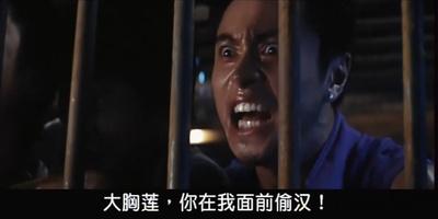 古宅心慌慌剧照的剧照