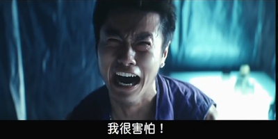 古宅心慌慌剧照的剧照