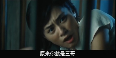 古宅心慌慌剧照的剧照