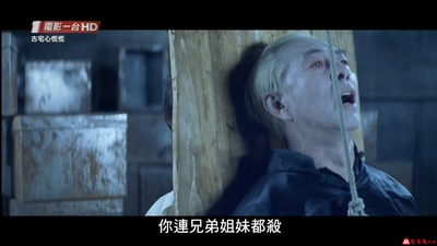 古宅心慌慌剧照的剧照