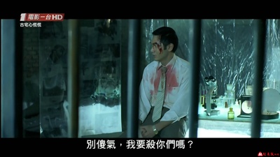 古宅心慌慌剧照的剧照