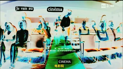 3D铁三角剧照的剧照