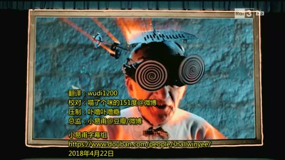 3D铁三角剧照的剧照