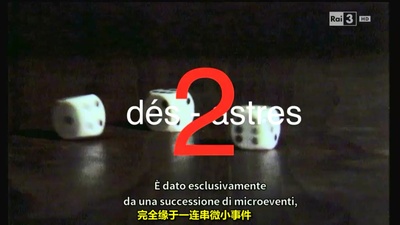 3D铁三角剧照的剧照