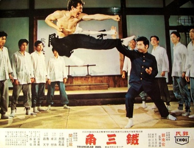 铁三角剧照的剧照