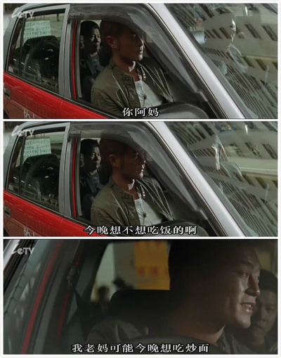 铁三角剧照的剧照