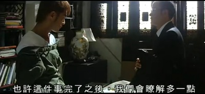 铁三角剧照的剧照