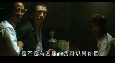 铁三角剧照的剧照