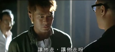 铁三角剧照的剧照